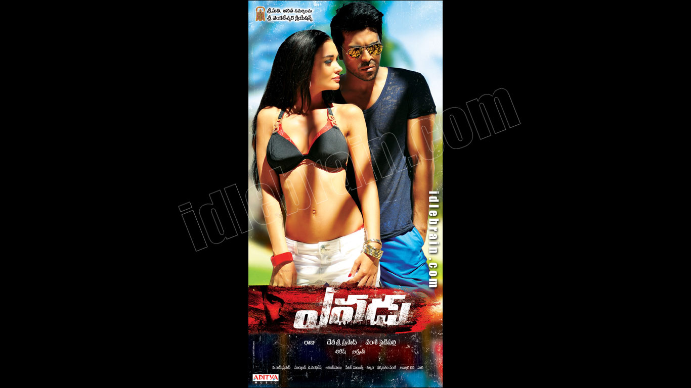 yevadu