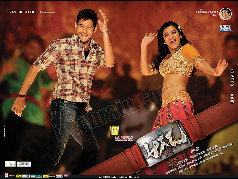 aagadu