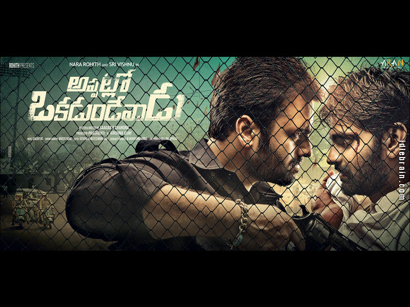 Appatlo Okadundevadu wallpapers