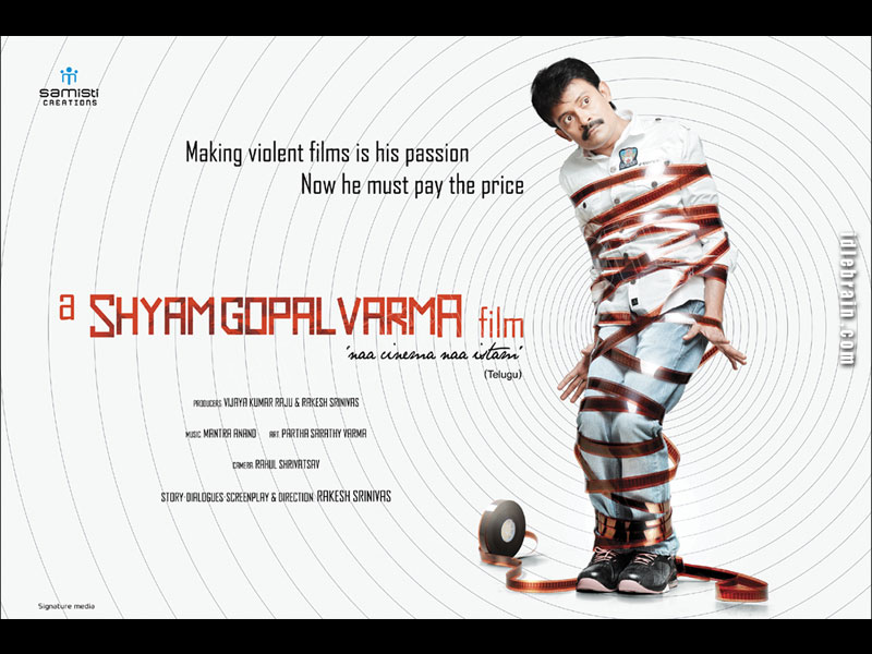 ashyamgopalvarmafilm