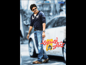 atharintikidaaredi wallpapers