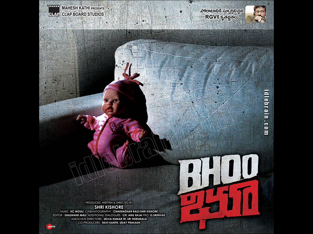 Bhoo wallpapers