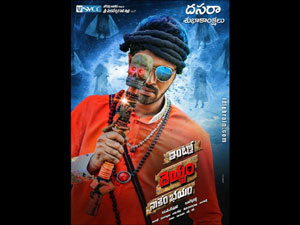 Intlo Deyyam Nakem Bhayam wallpapers