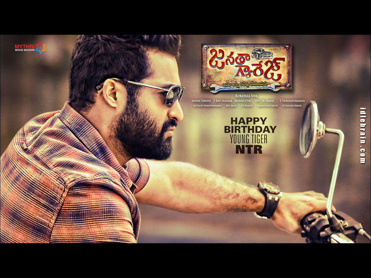 janathagarage