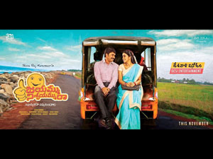 Jayammu Nischayammu Raa wallpapers