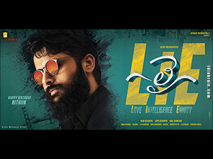 Nenu Local wallpapers