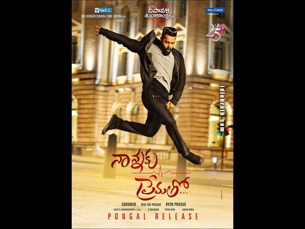 Nannaku Prematho wallpapers