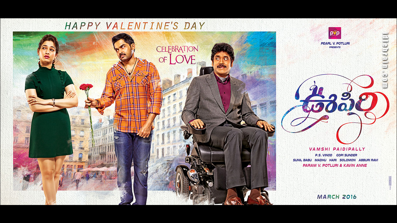 Oopiri wallpapers