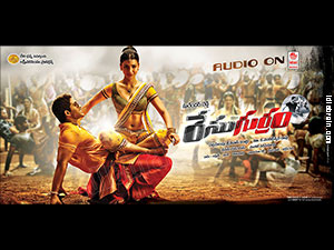 racegurram