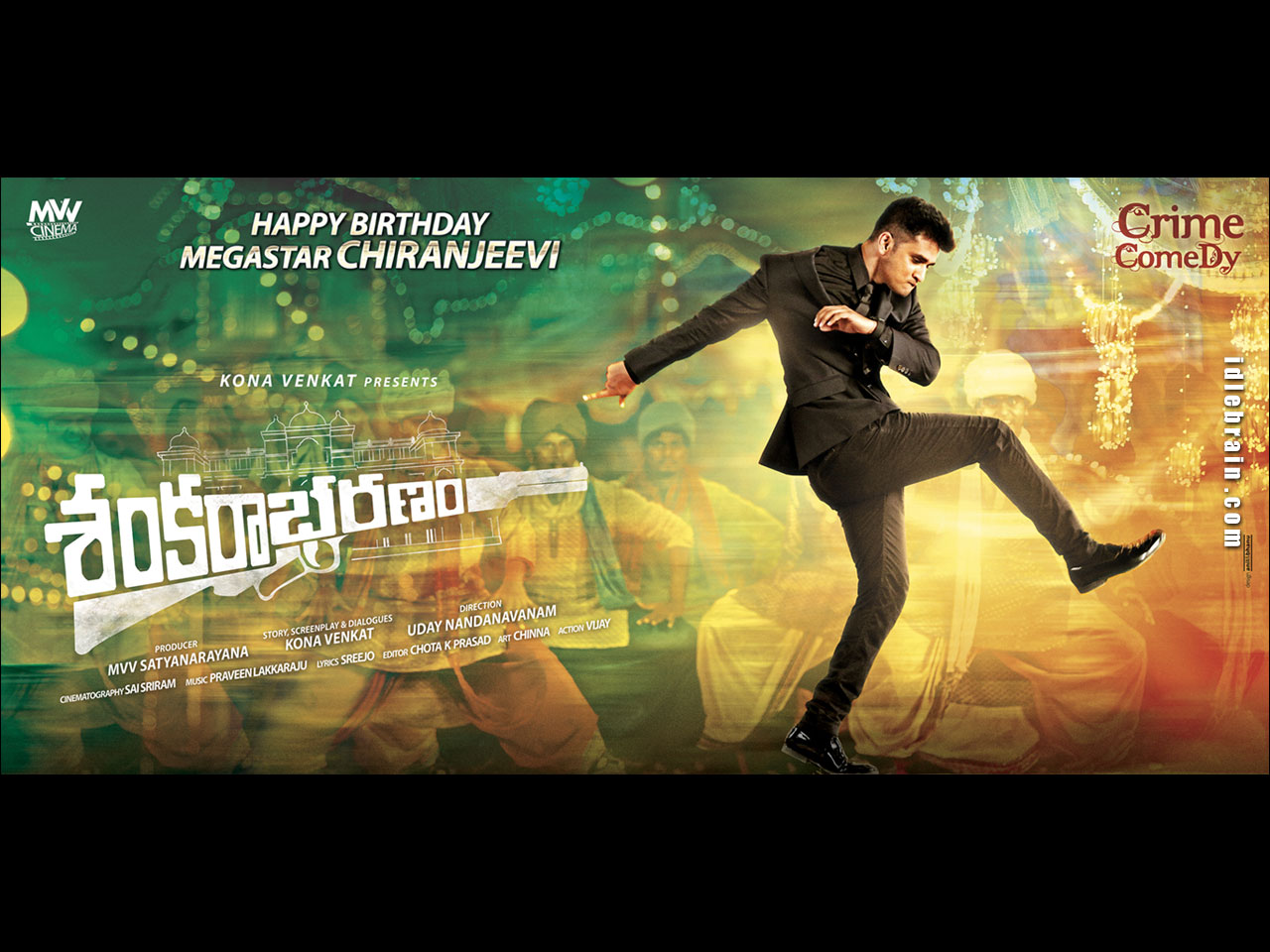 Sankarabharanam wallpapers