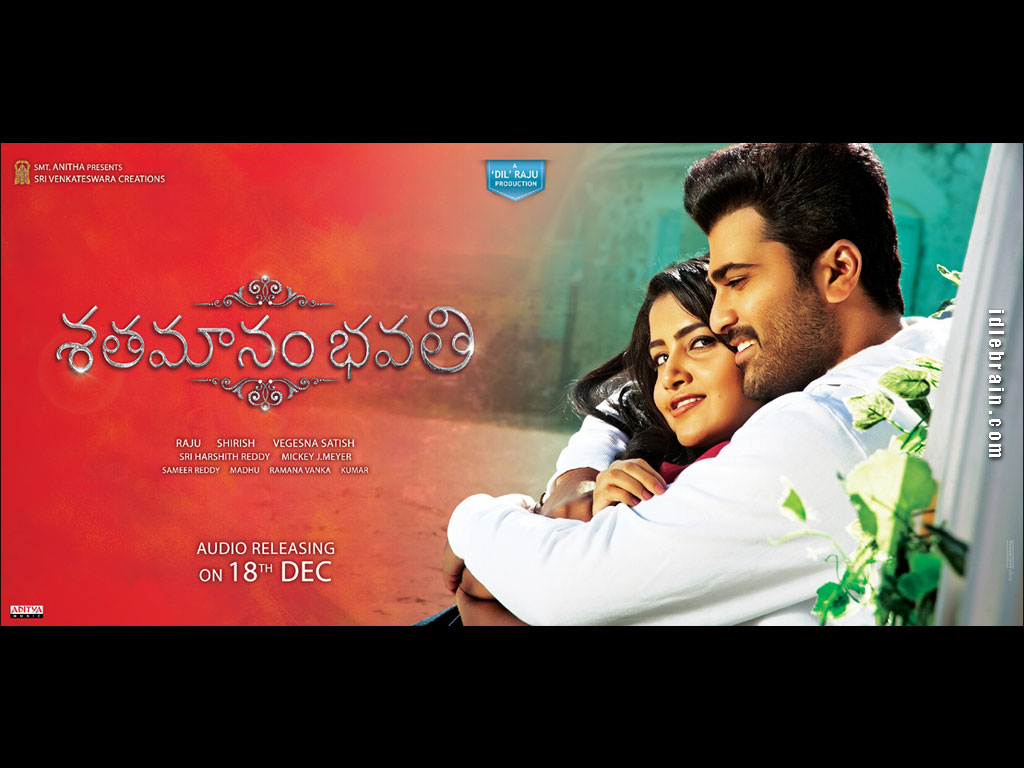  Shatamanam Bhavathi wall papers