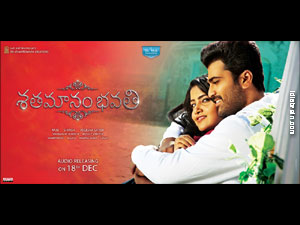 Shatamanam Bhavathi wallpapers