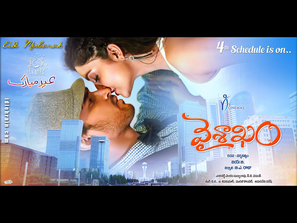 Vaisakham wallpapers