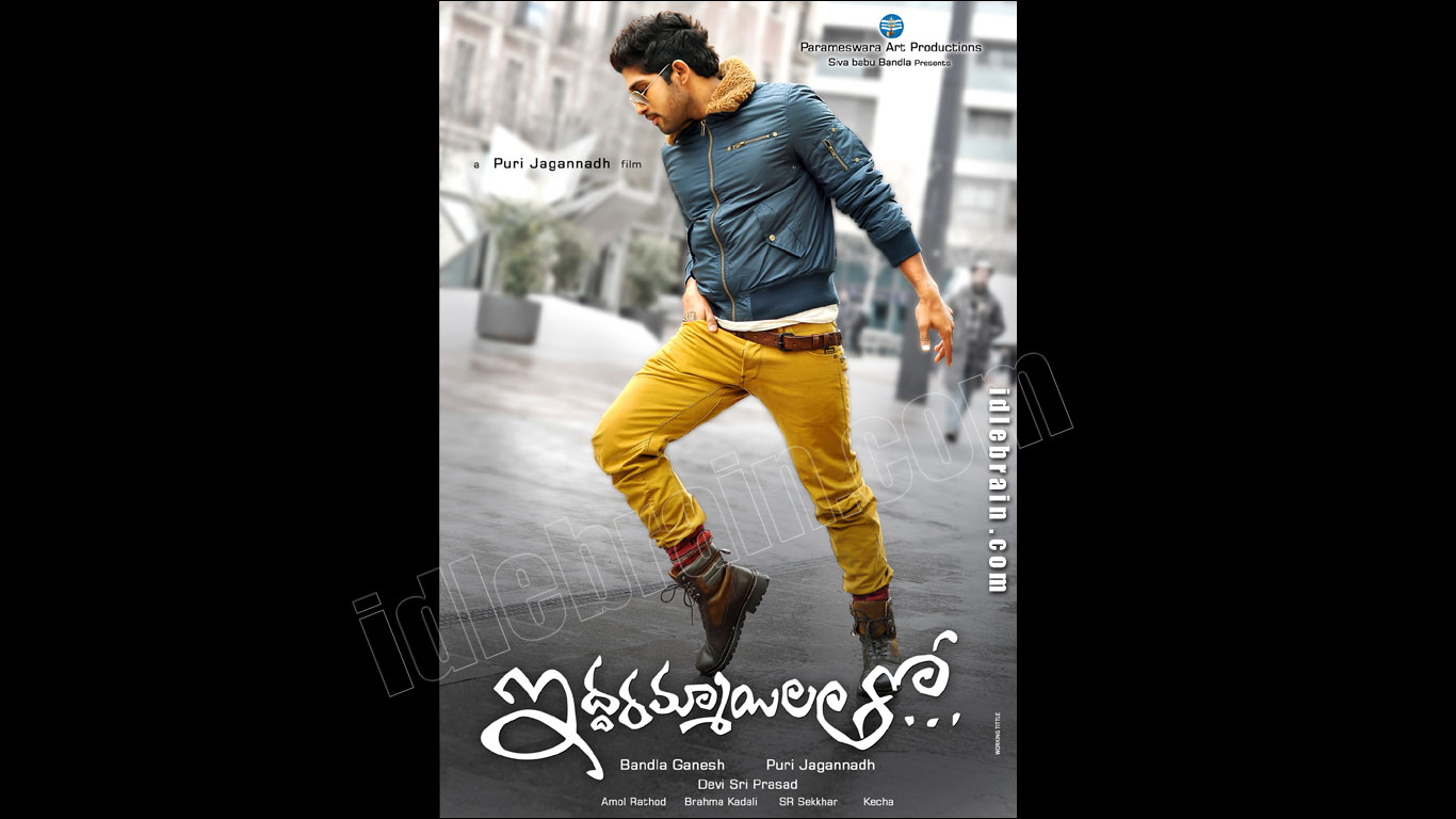 Iddarammayilatho