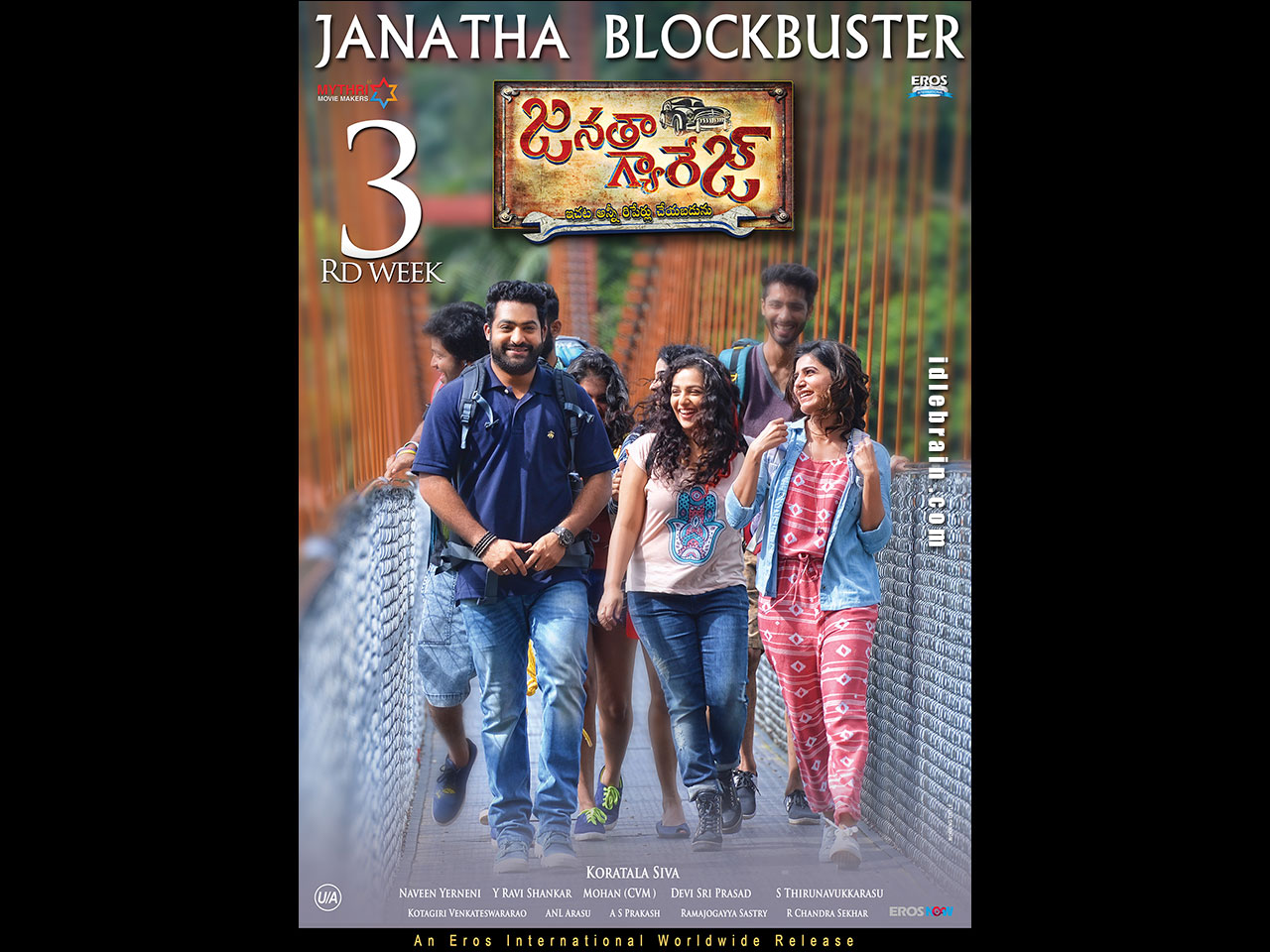 janathagarage