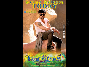 govinduduandarivadele