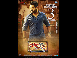 Janatha Garage Wallpapers