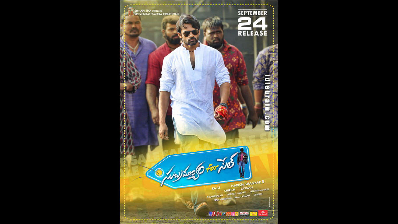 Subramanyam For Sale