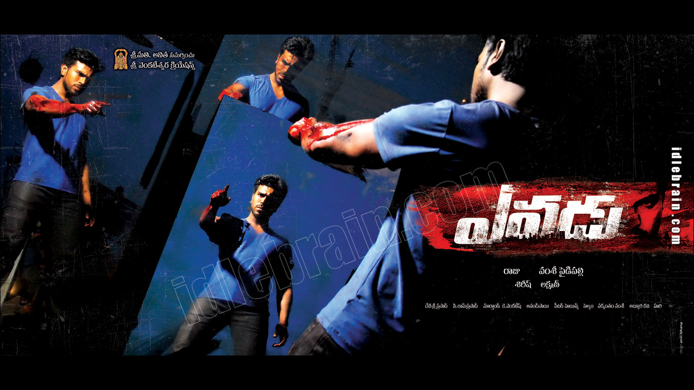 yevadu