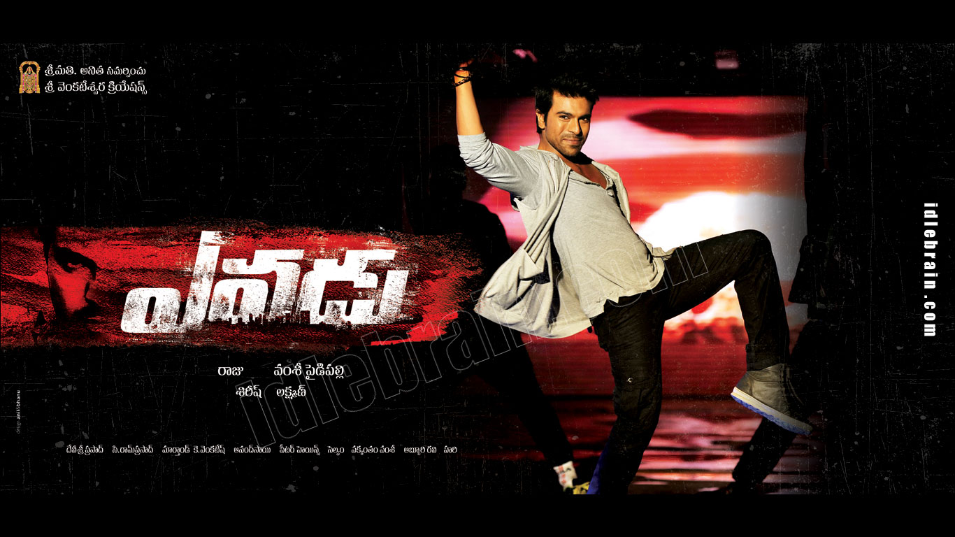 yevadu