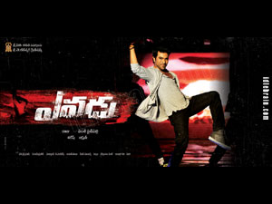 Yevadu 