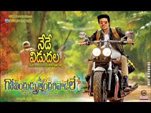 govinduduandarivadele