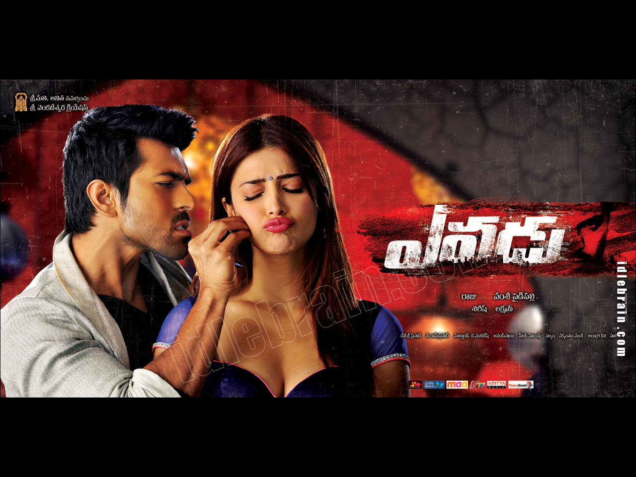 yevadu