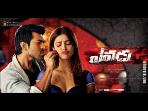 Yevadu 