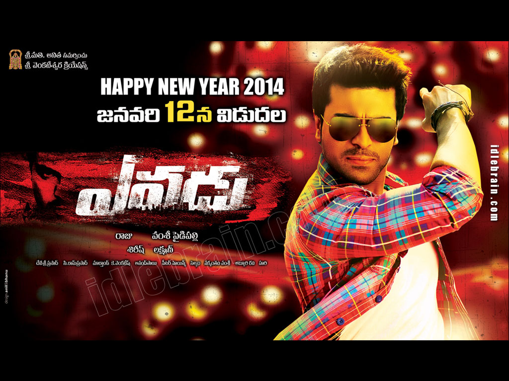 yevadu