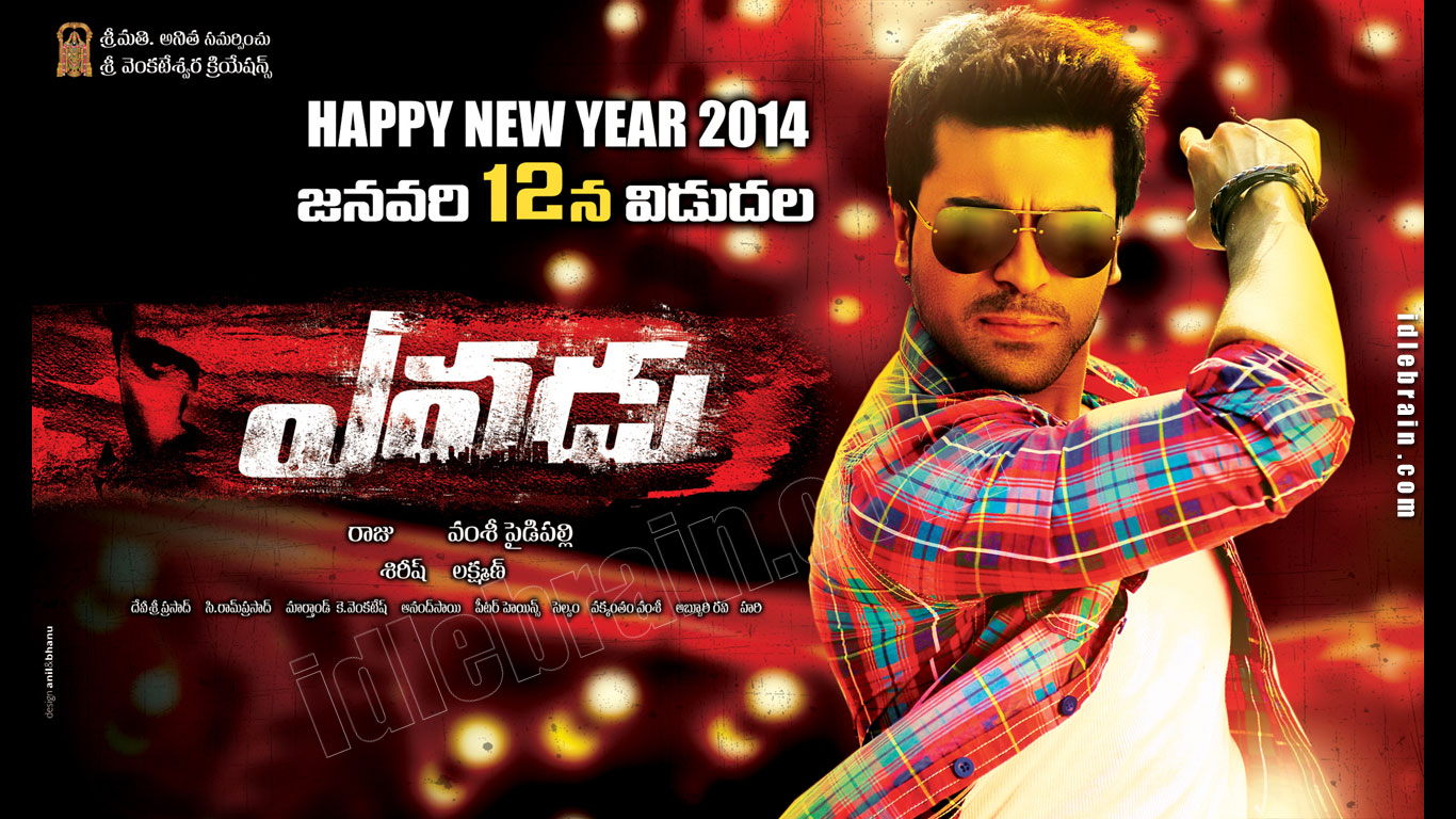 yevadu