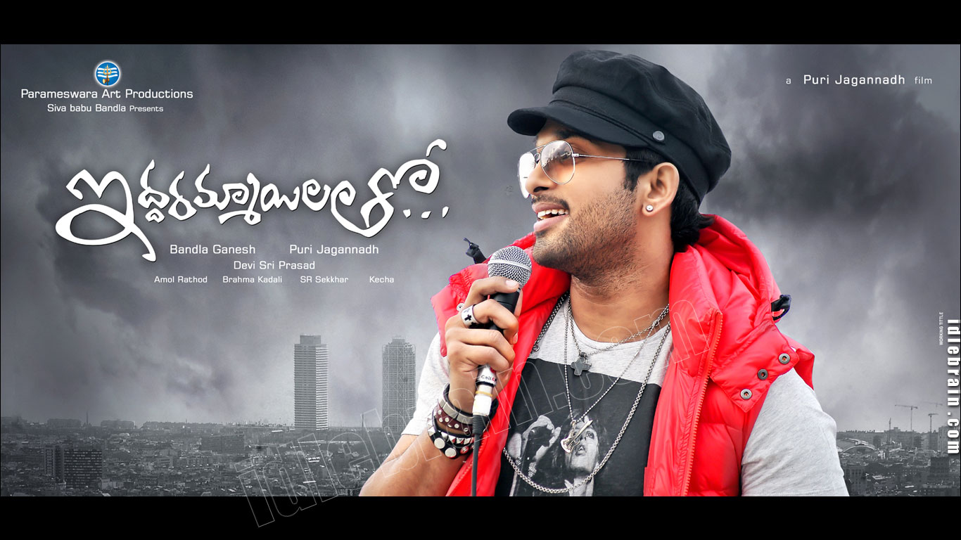 Iddarammayilatho