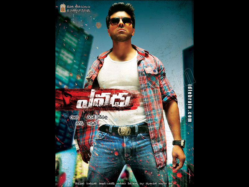 yevadu