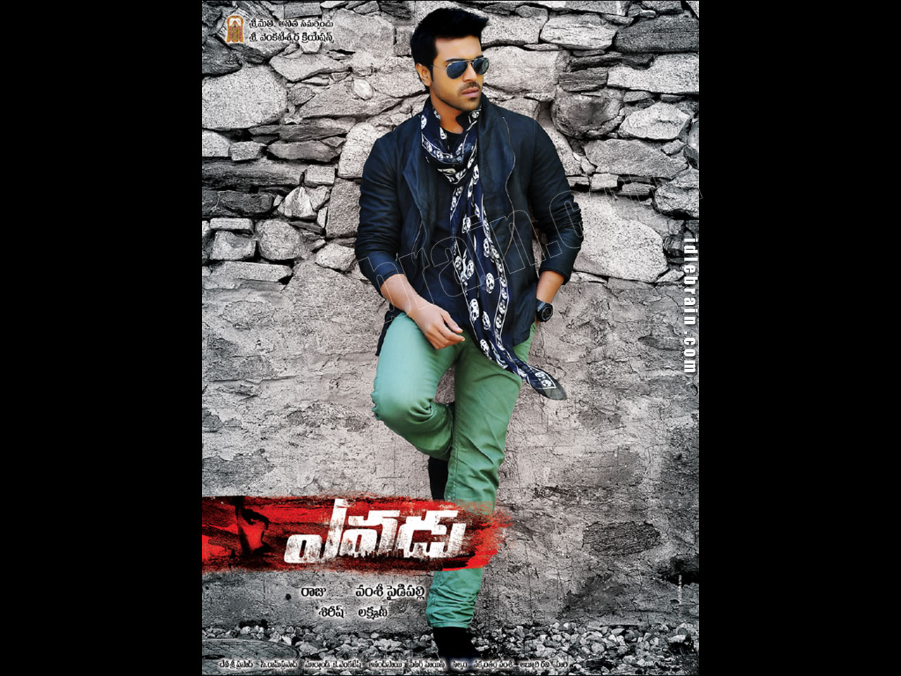 yevadu