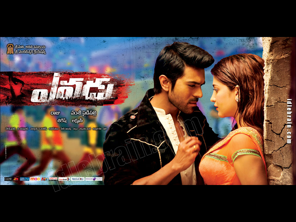 yevadu