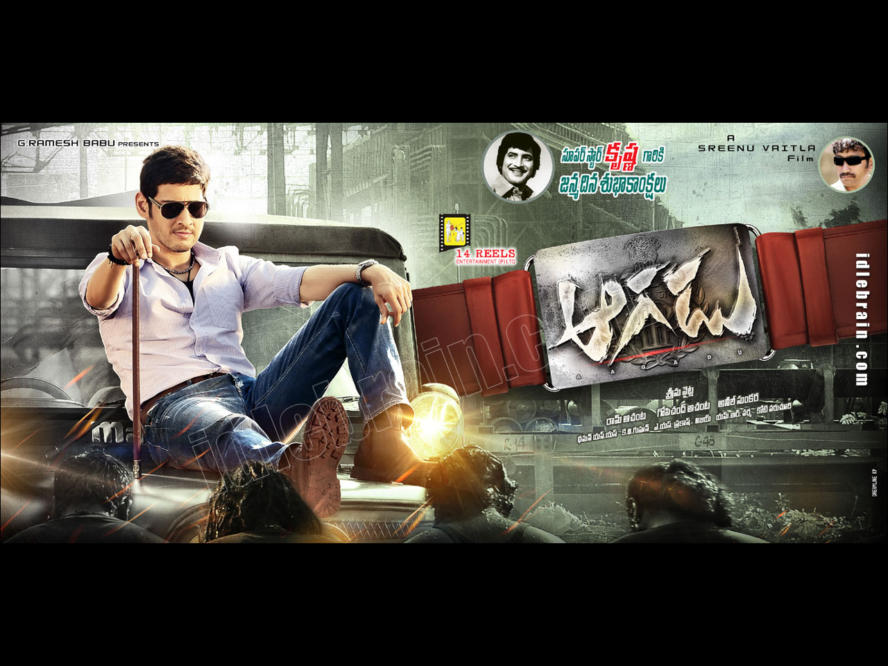 aagadu