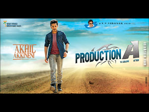 Akhil - V.V. Vinayak film