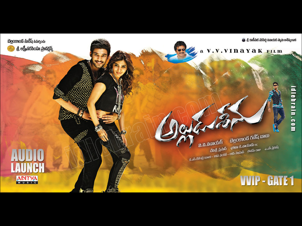 alluduseenu