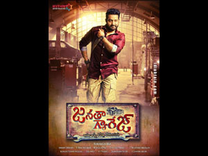 Janatha Garage Wallpapers