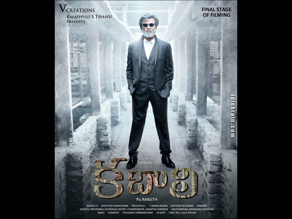 Kabali