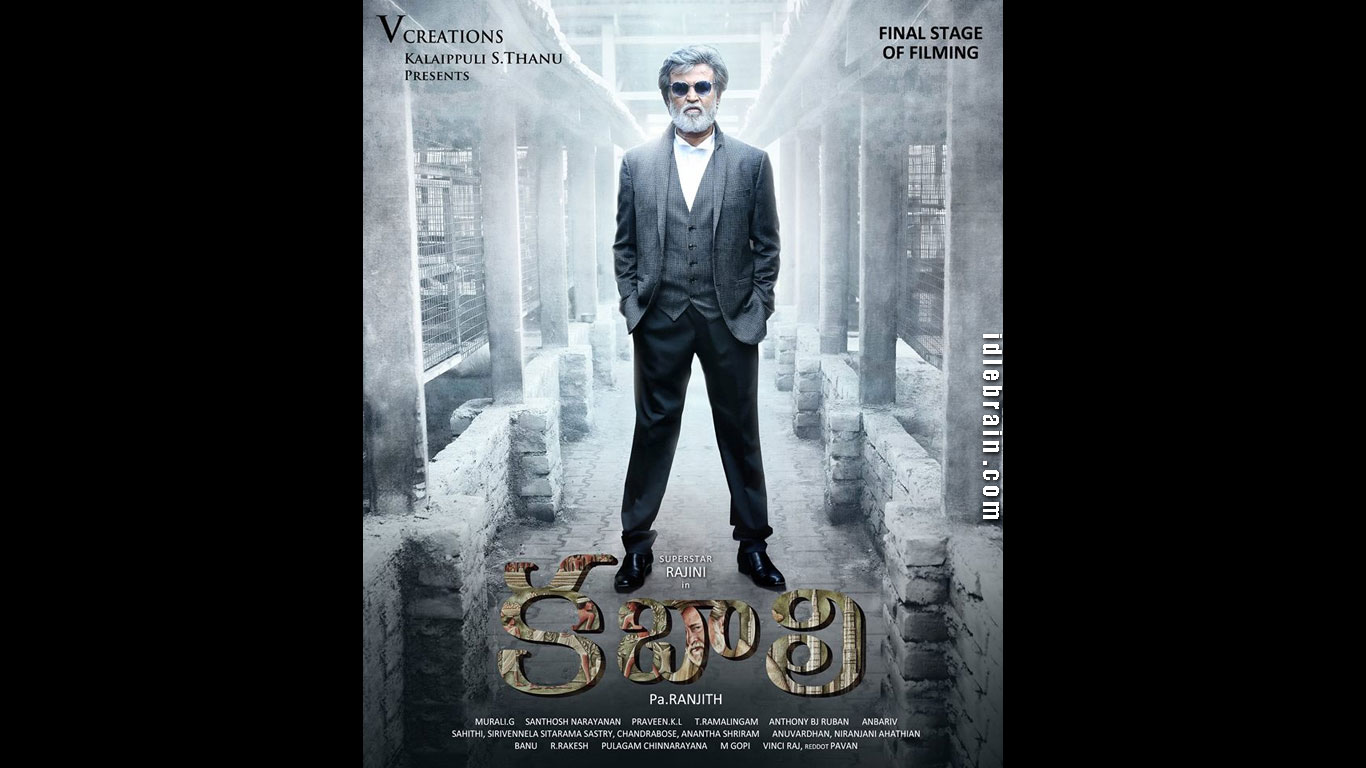 Kabali