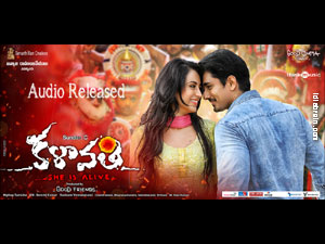 Chuttalabbayi wallpapers