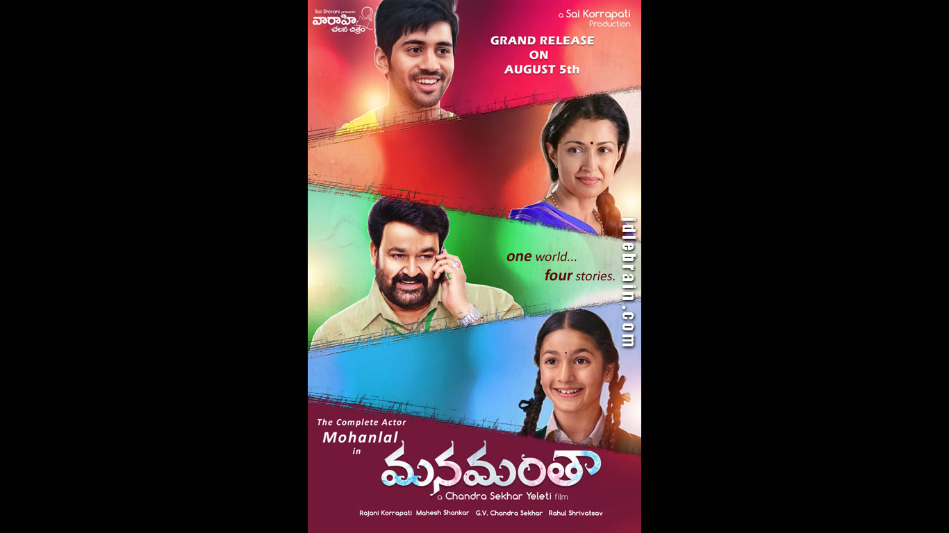 Manamantha