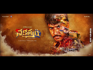 Nakshatram wallpapers