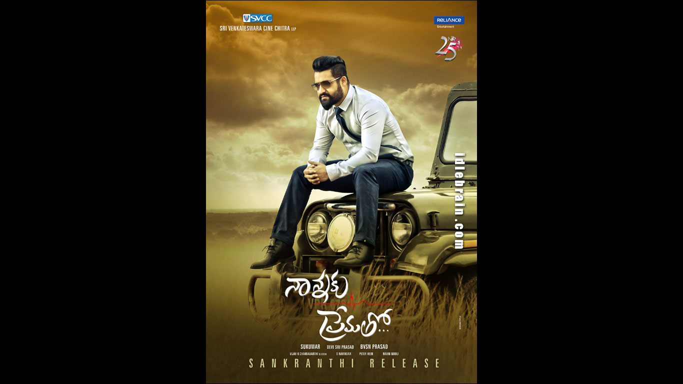 Nannaku Prematho wallpapers