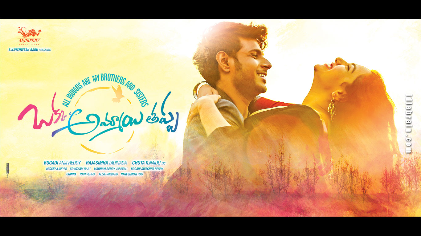 Okka Ammayi Thappa wallpapers