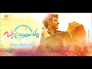 Okka Ammayi Thappa wallpapers