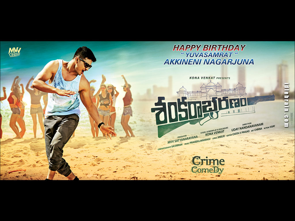 Sankarabharanam wallpapers