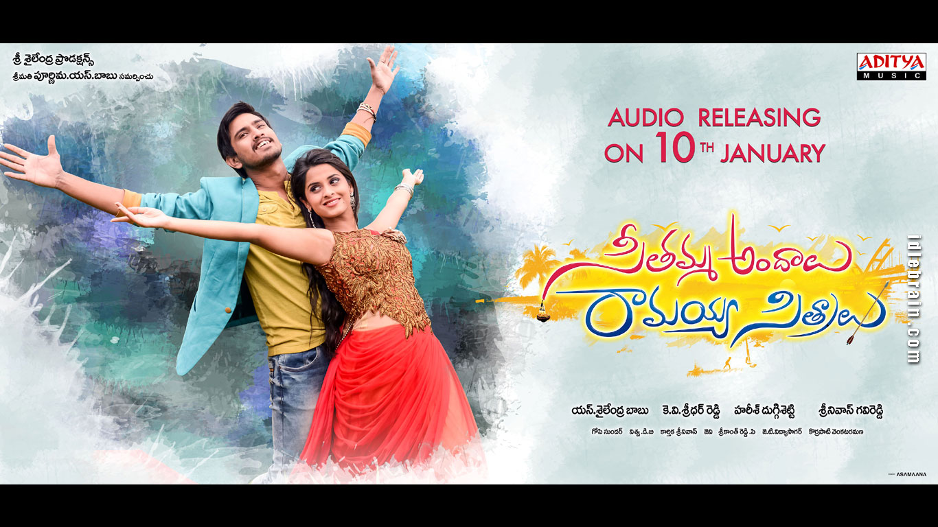 Seethamma Andalu Ramayya Sitralu wallpapers