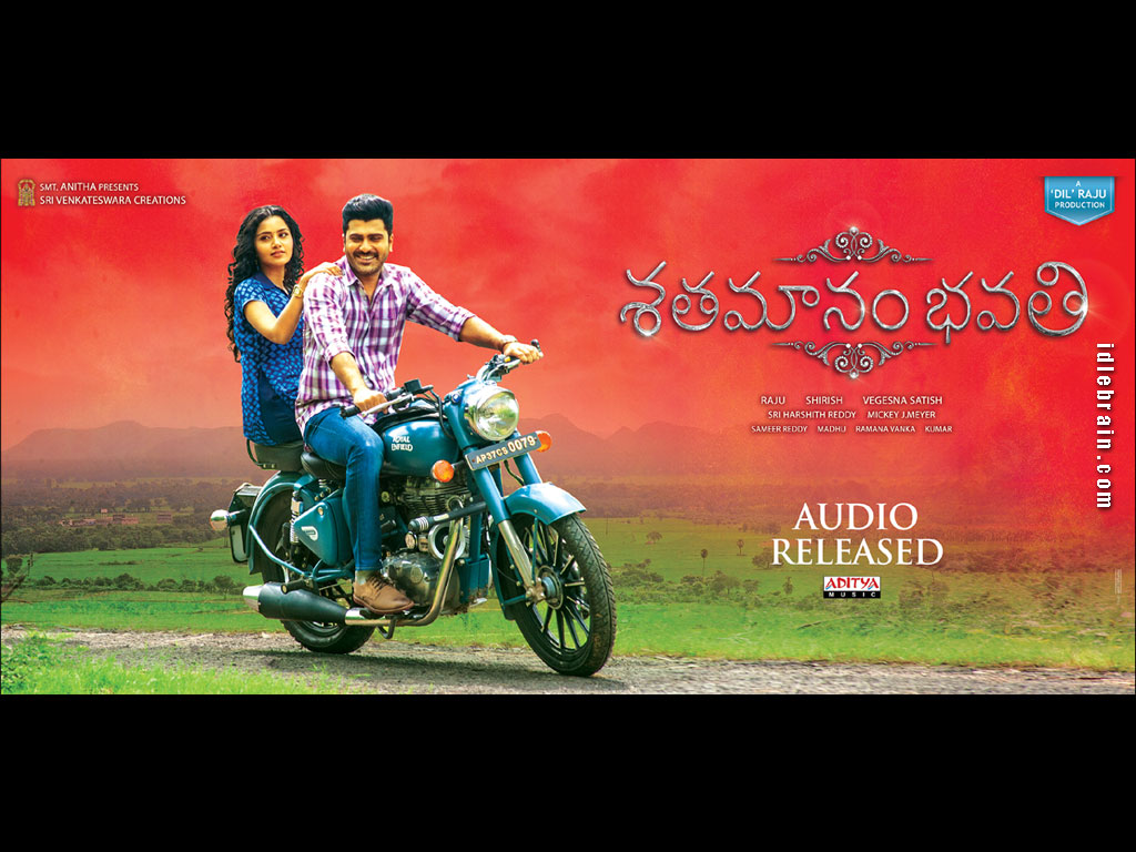  Shatamanam Bhavathi wall papers