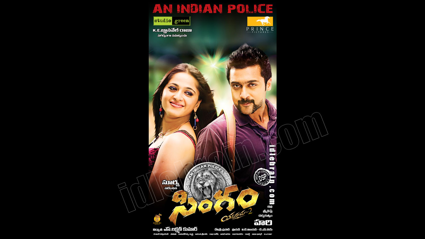 singham(yamudu2)